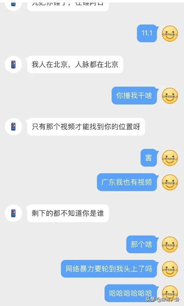 劈腿约炮聊骚样样优秀这样的男人也配给易建联当替补
