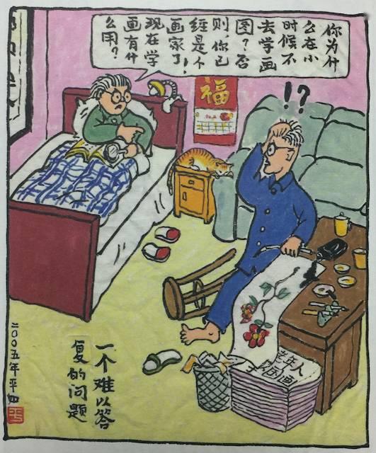 20世纪最痴情丈夫去世,享年99岁,为世间男人留下了宠妻范本