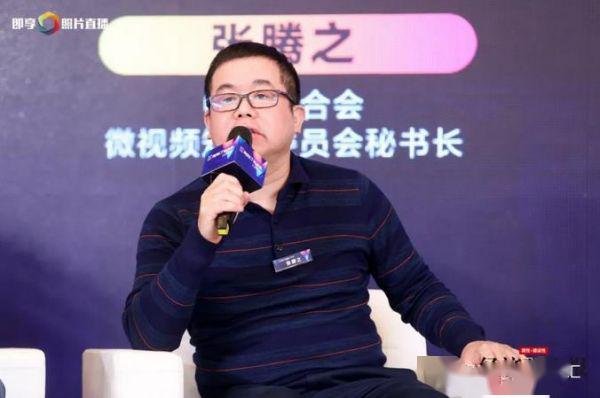 中广联合会微视频短片委员会秘书长张腾之