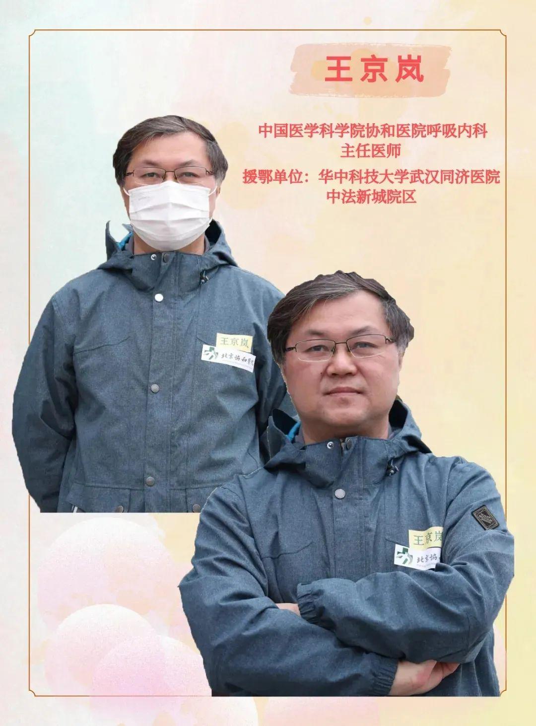 新时代新担当新作为 北京市各党派团体这么干