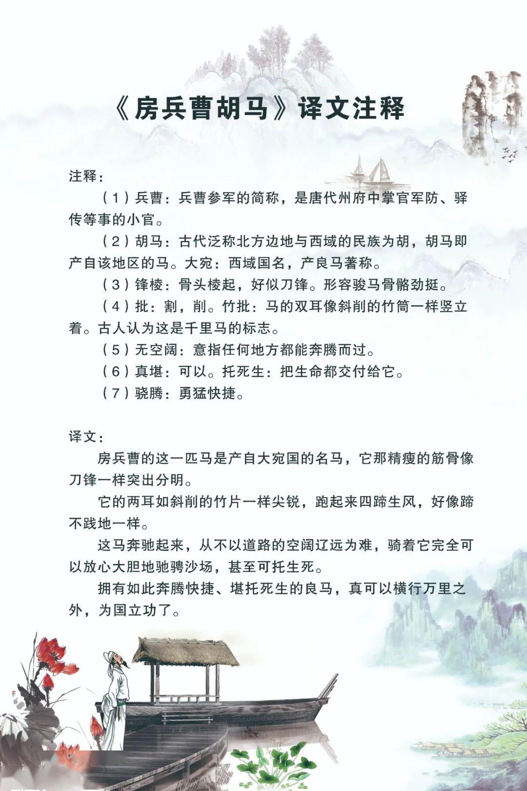 我和诗圣有个约定第三季全民诵诗线上活动第9天