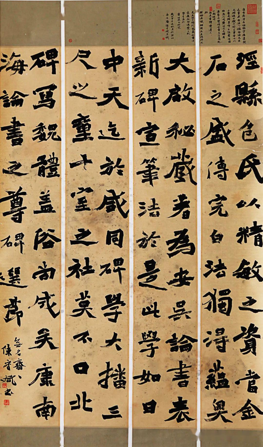 线上赏魏碑书法隔着屏幕感受这跃然纸上的惊艳