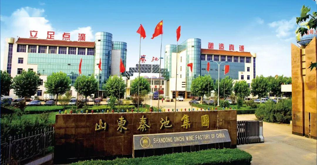 坚守高品质战略不变秦池正能量拥抱2020专访山东秦池集团董事长胡福东