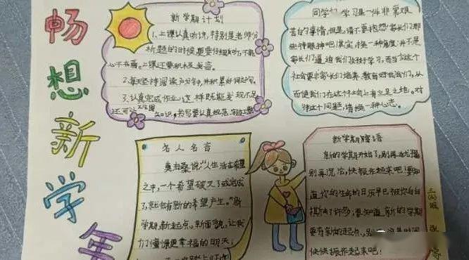 济源晨报小记者风采展示西街小学张洢豪