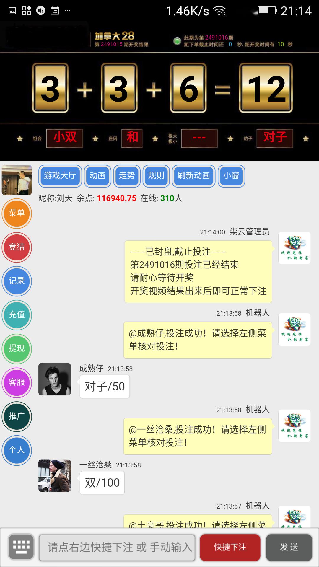 男女通杀引诱赌博实施诈骗阳西警方摧毁一渣男团伙