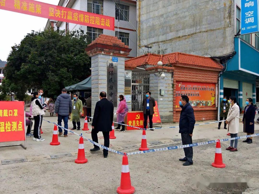 德保民中春季开学疫情防控演练暨九年级学生