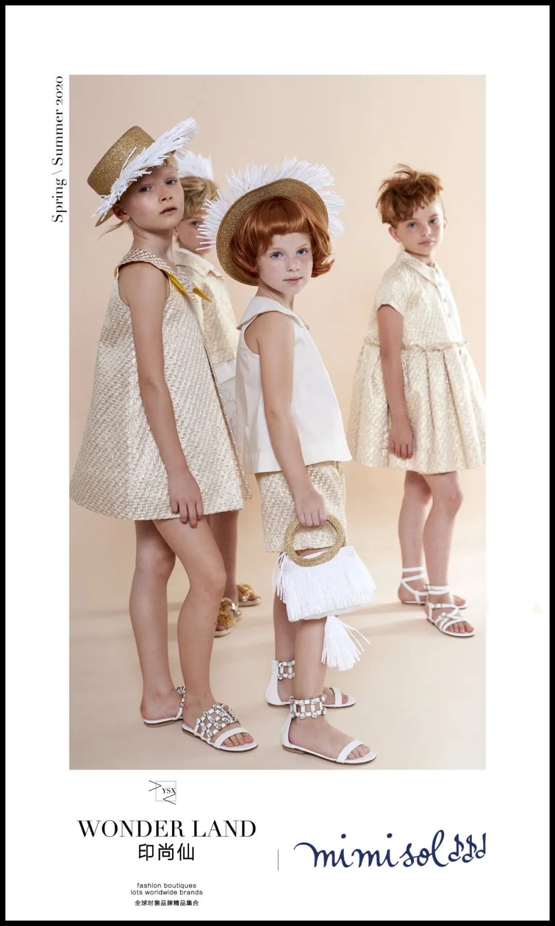 著名奢侈品mimisol招募21春夏大秀及平面超模尽在中国国际儿童超模