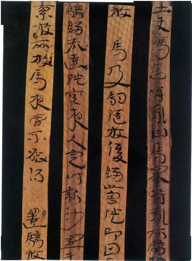 古人写字原来这么美比王羲之还早几百年