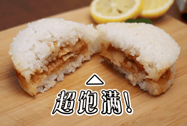 香味浓郁,口感软糯适中,微甜略有韧性,入口时的软糯甘霖带来的快感