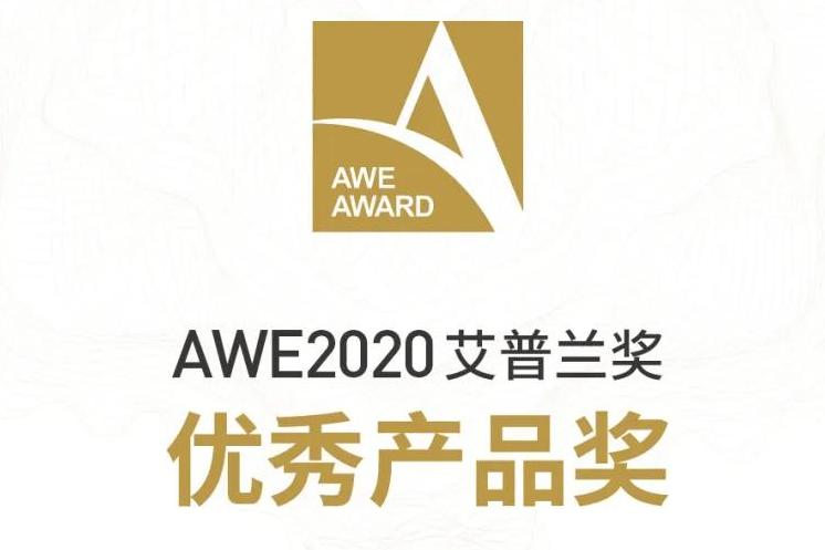 康佳r3智慧双屏电视荣获awe艾普兰优秀产品奖!