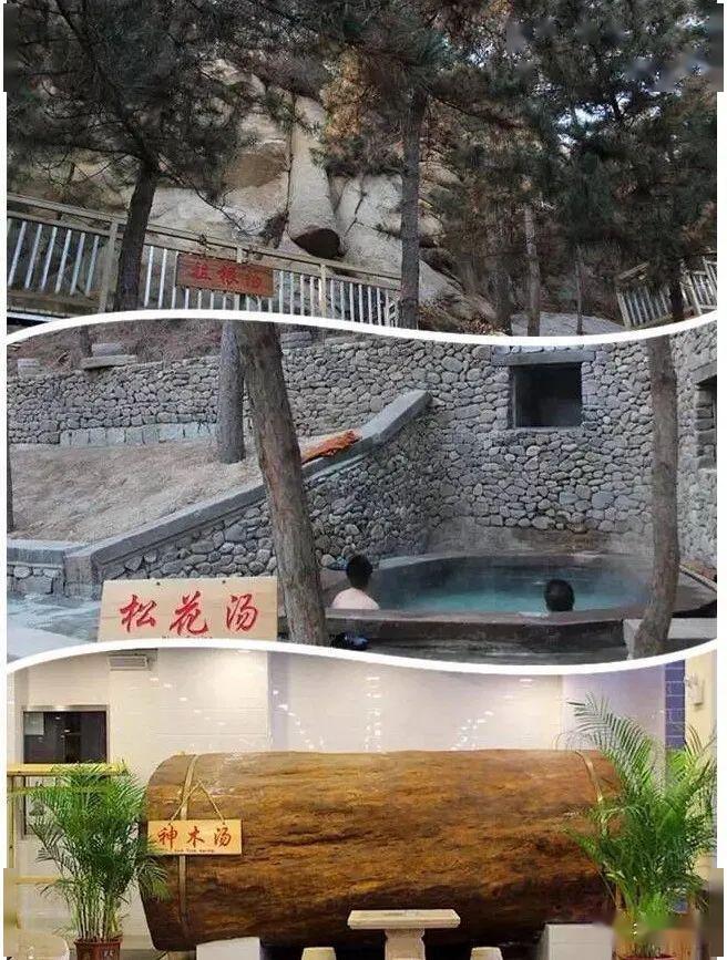 【打造国际化历史文化名城】大朝阳温泉度假区