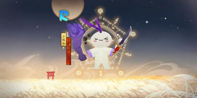 阴阳师小纸人不干活不要解雇空闲的小纸人也可以获得金币