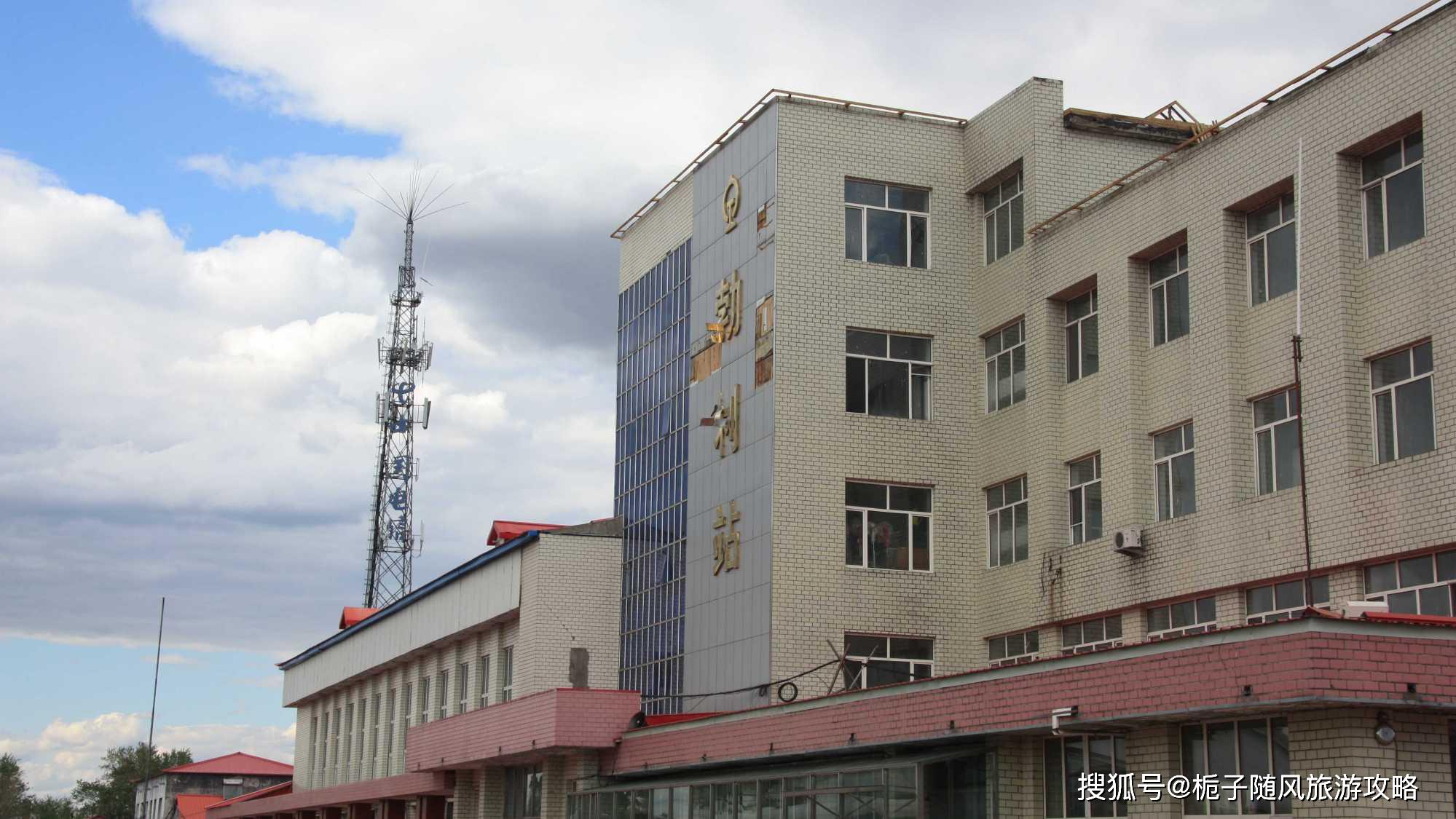 黑龙江省勃利县的门户铁路车站——勃利站