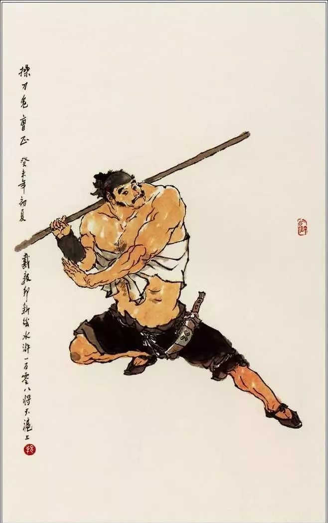 戴敦邦绘操刀鬼曹正作者写野猪林:"宋时,这座林子内,但有些冤仇的