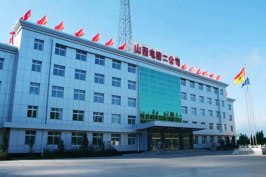 朔州神头电建二公司破产员工近10年的养老保险未缴纳如何处理