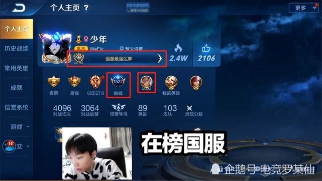 孤影solo赛对战国标达摩另辟蹊径巧出装备打得国服选手自愧不如