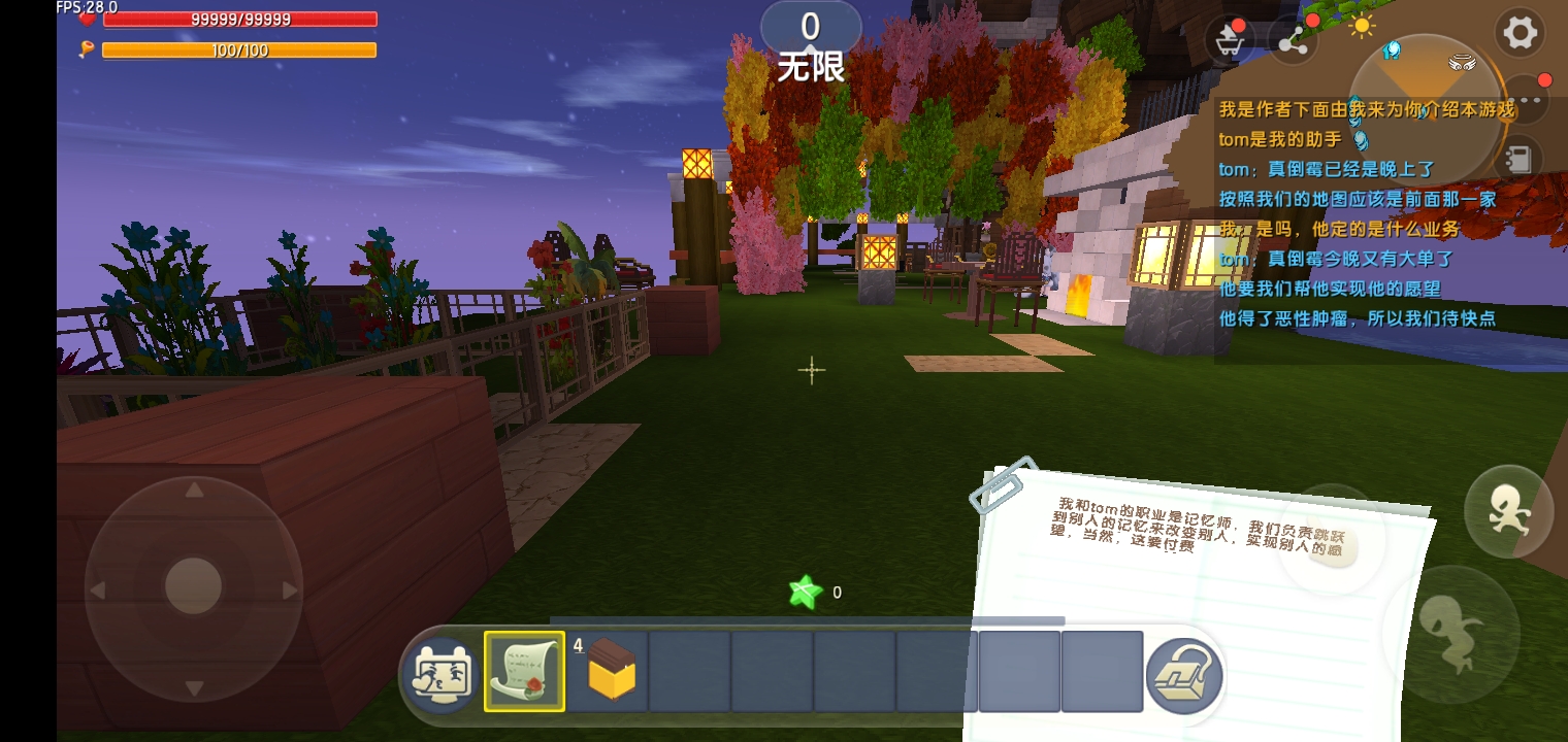 迷你世界大佬脑洞大开制作特殊地图专门为玩家实现梦想