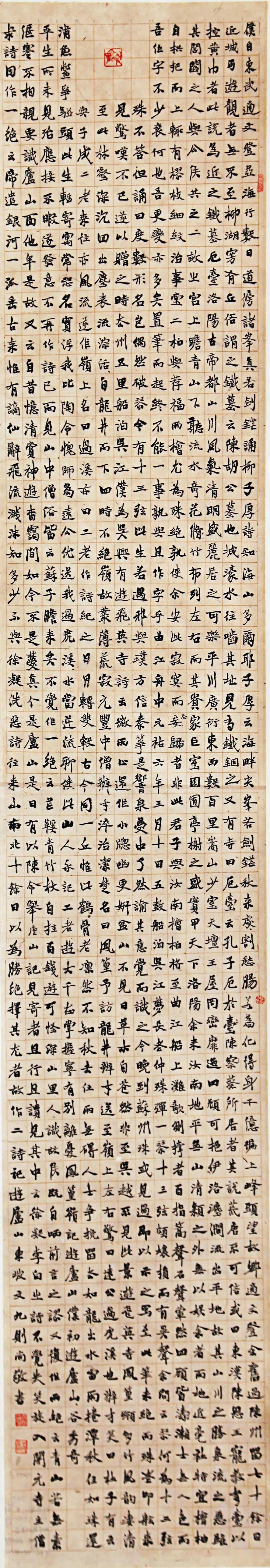 线上赏魏碑书法隔着屏幕感受这跃然纸上的惊艳