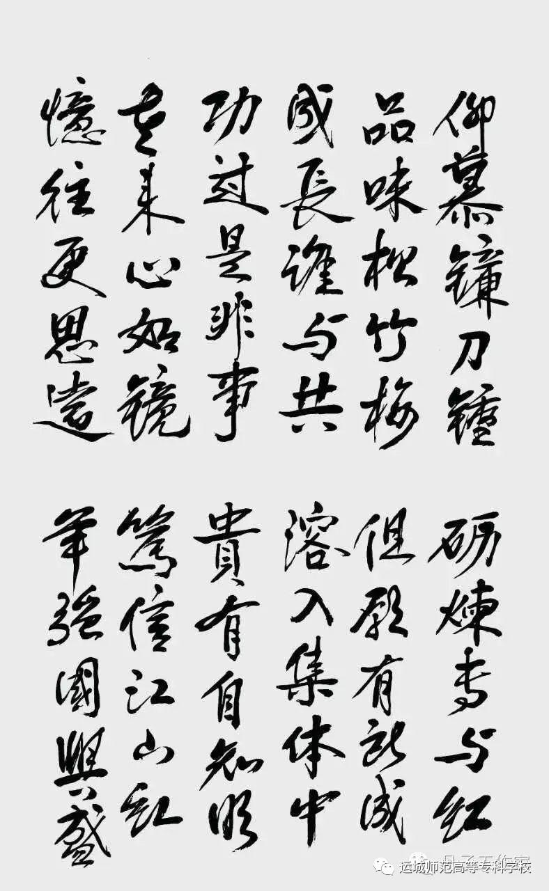 4 将军书法张志坚将军的军旅生涯以国家安危为己任,1952年参加抗美