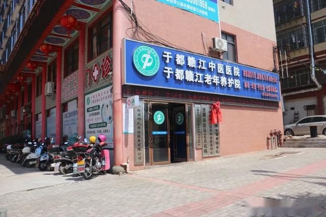 下午,会员医师们还在于都赣江中医院举行了以"采药