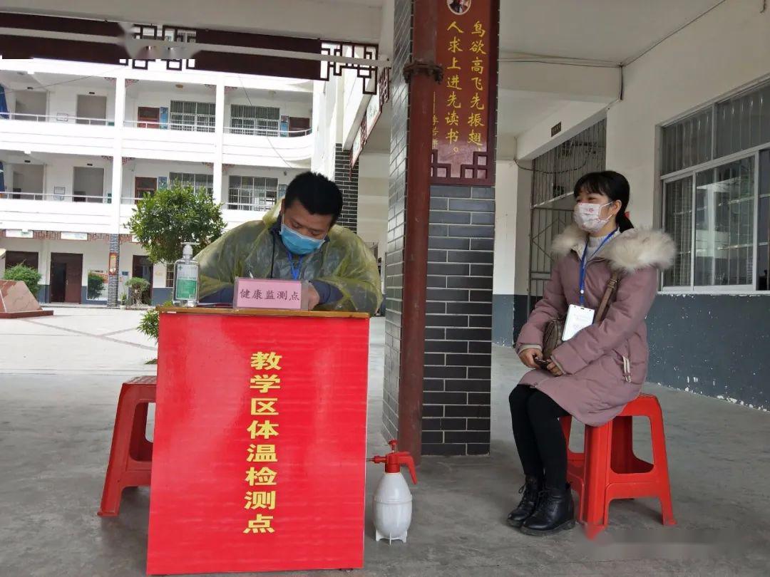 德保民中春季开学疫情防控演练暨九年级学生