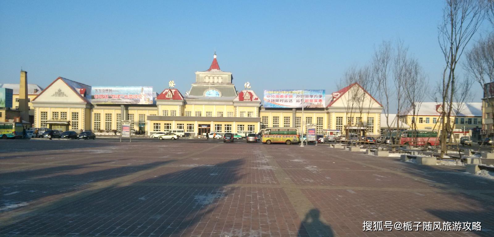 原创黑龙江省中南部地区重要的铁路枢纽绥化站