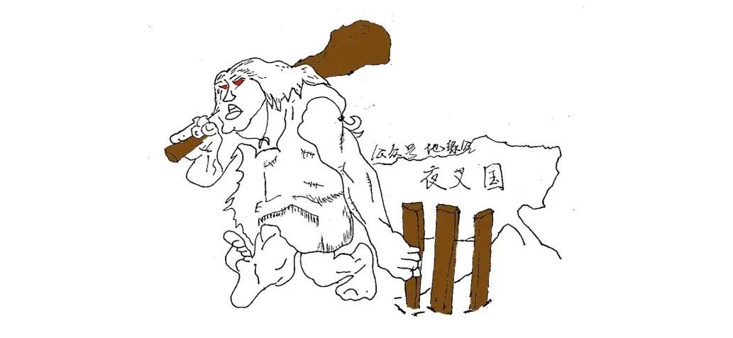 长长的獠牙会吃人这就是楚科奇夜叉国