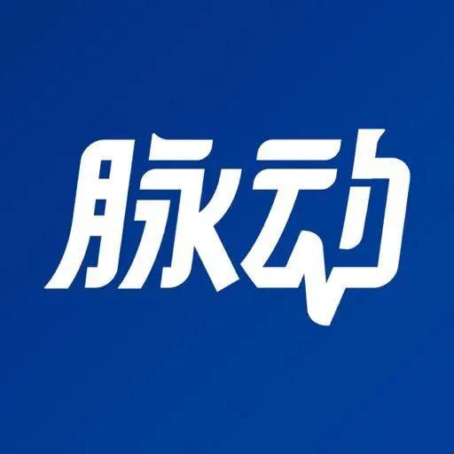 脉动更换新logo鱼眼消失了