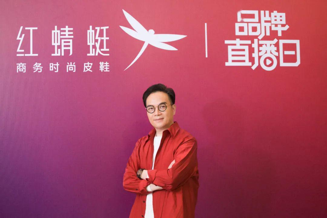 红蜻蜓钱金波再上直播带货,销售同比激增136%