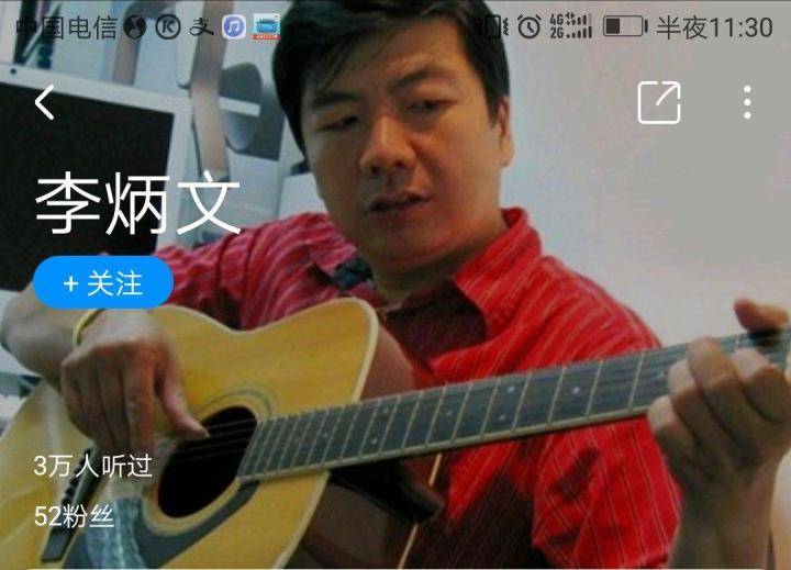 港者时光机昨夜的渡轮下李炳文