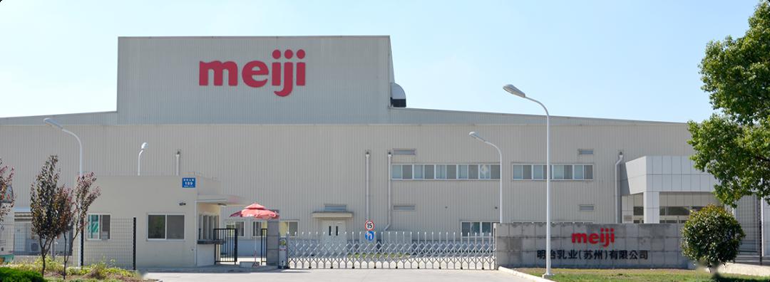 突发明治18亿收购澳亚母公司25股权间接掌控澳亚中国7座牧场