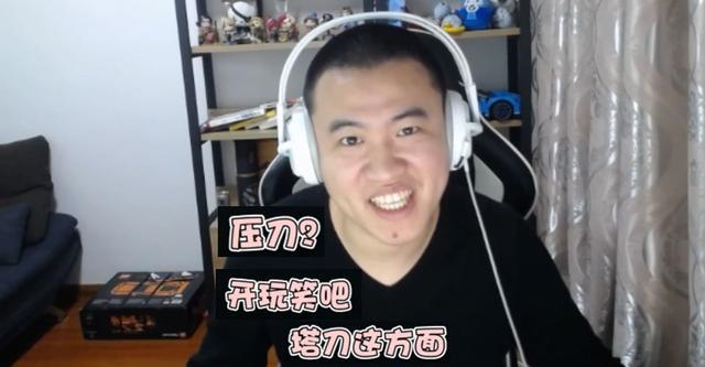 霸哥正面硬刚theshyshy哥中文回复听说你塔刀了得讨教一下