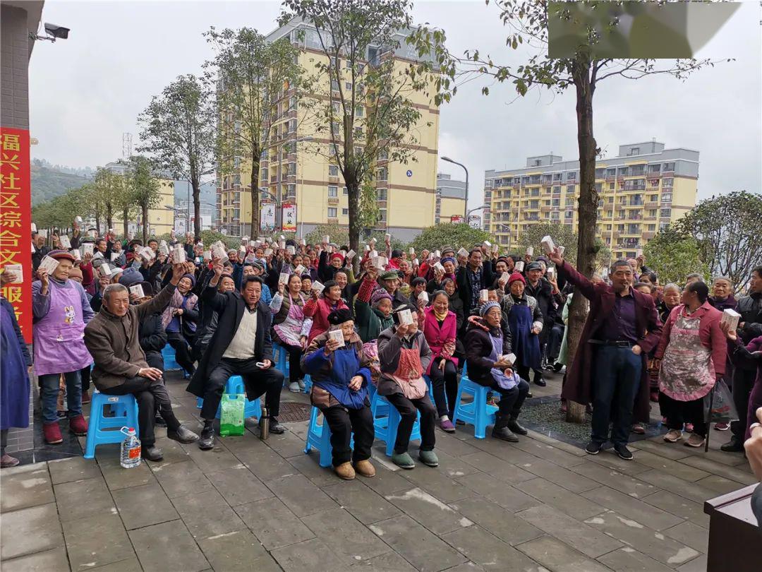 绥江福兴社区让易迁群众过上好日子