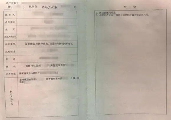 申請人申請辦理不動產抵押注銷登記業務的,也無需提供不動產權證書.