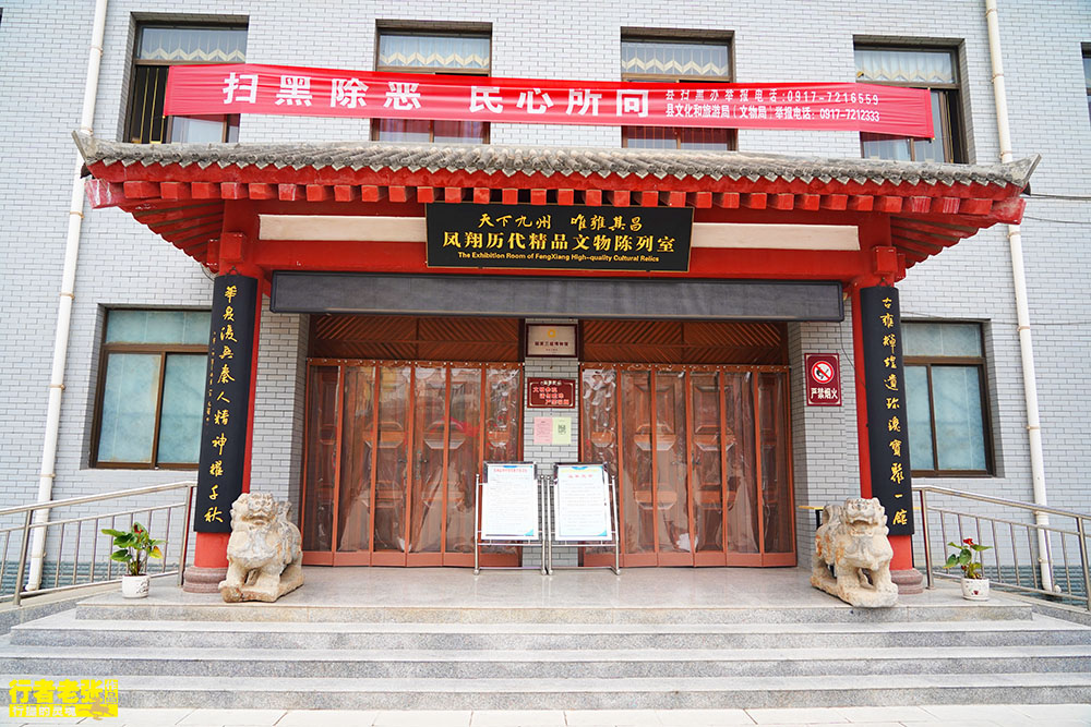 春秋五霸之一秦穆公陵墓如今只是个小土堆荒草丛生无人识