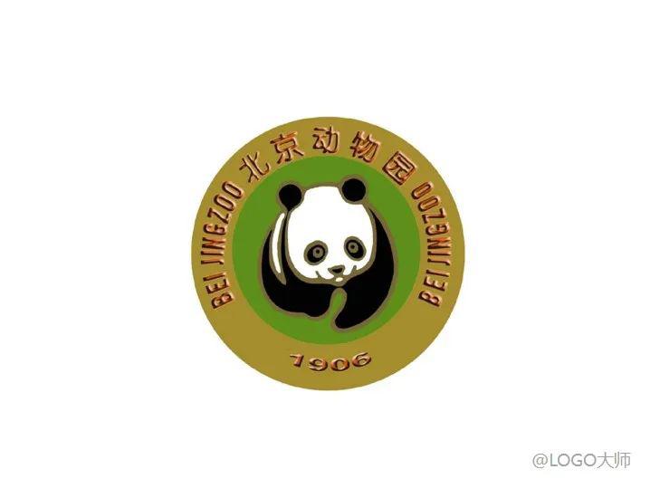 动物园主题logo设计合集鉴赏!