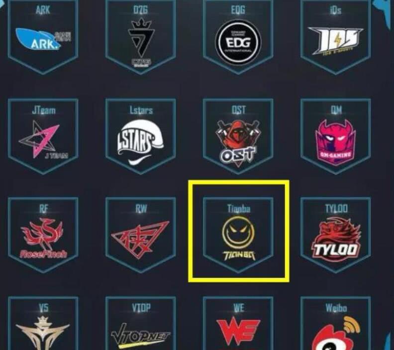 陈赫太任性,旗下吃鸡战队名字被改成这个,网友:太皮了