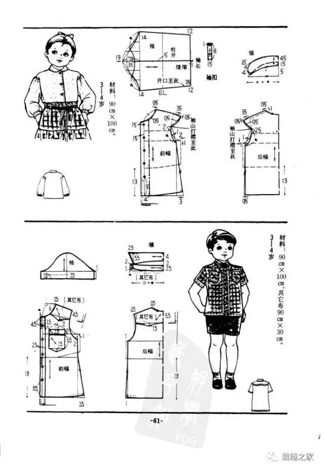 童装热款款式裁剪图