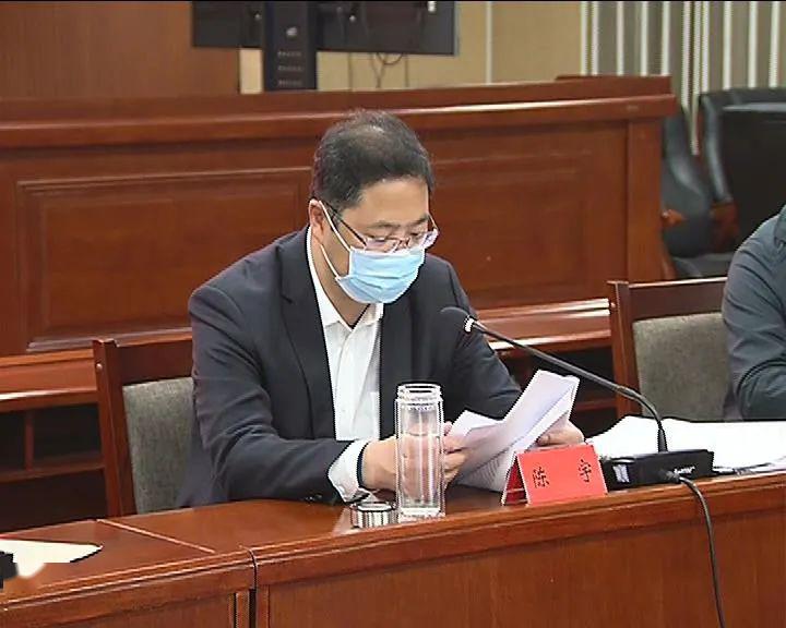 玉田县召开2020年县委全面深化改革委员会第1次会议