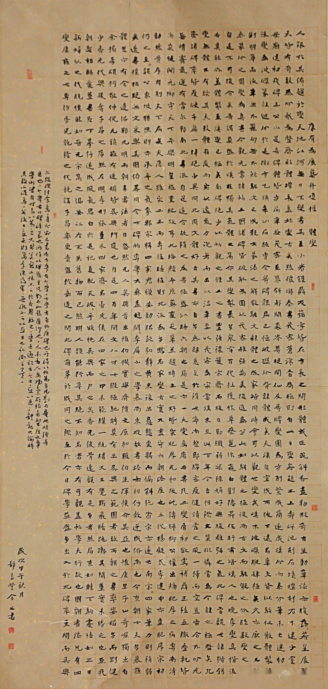 线上赏魏碑书法隔着屏幕感受这跃然纸上的惊艳