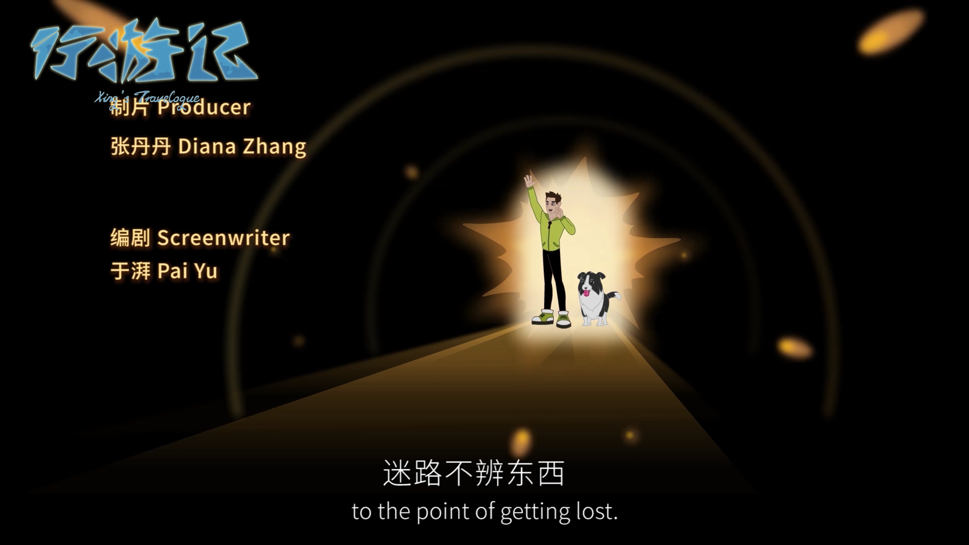 行游记英语小讲堂涨姿势getlost迷路还有其他含义