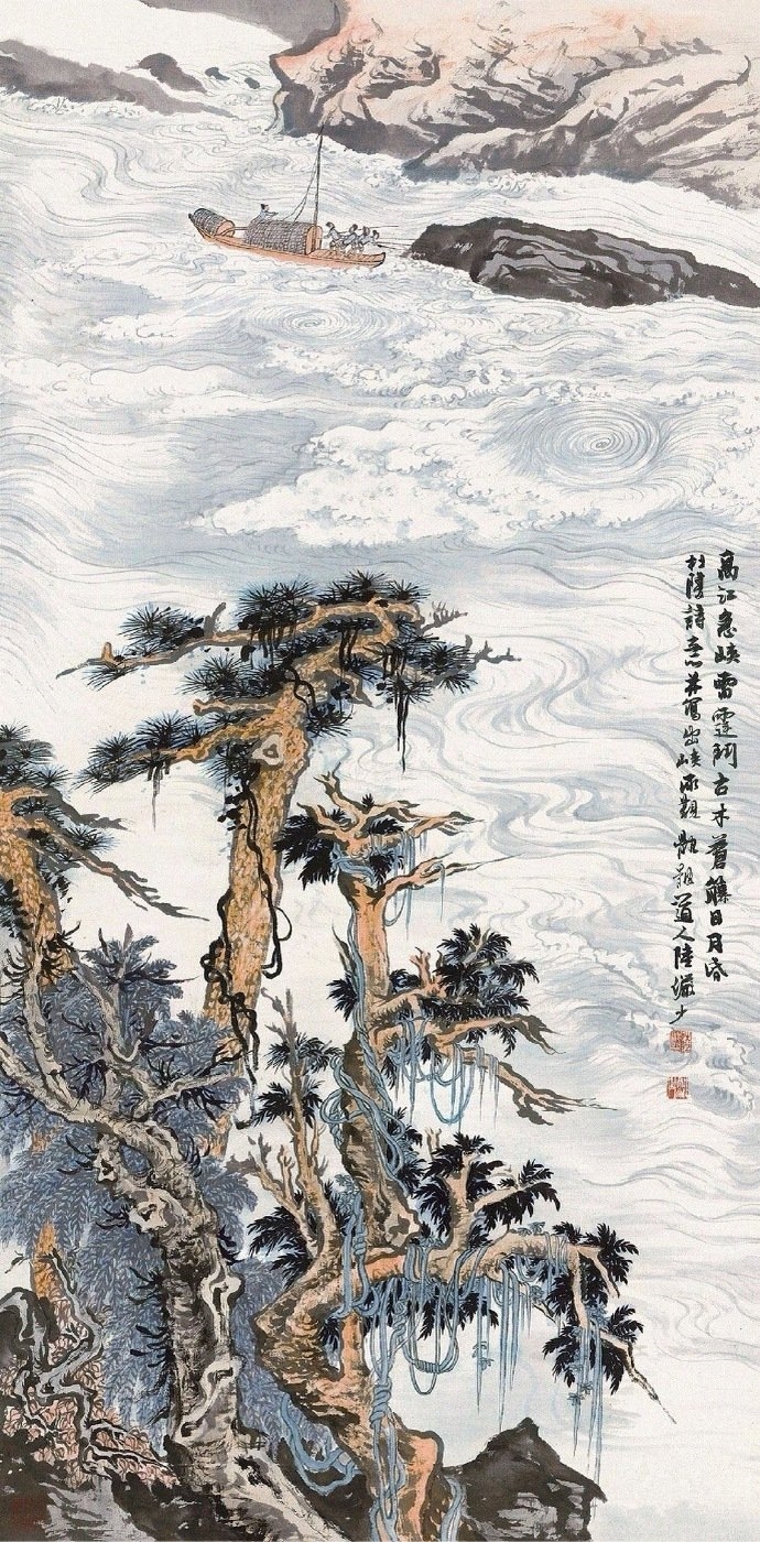 一代宗师陆俨少山水画欣赏