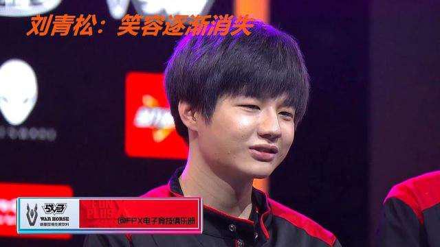 fpx刘青松杀马特黑历史曝光惨遭队友无情嘲笑