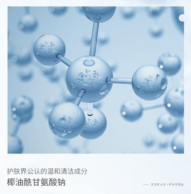 月桂醇两性基乙酸钠图片