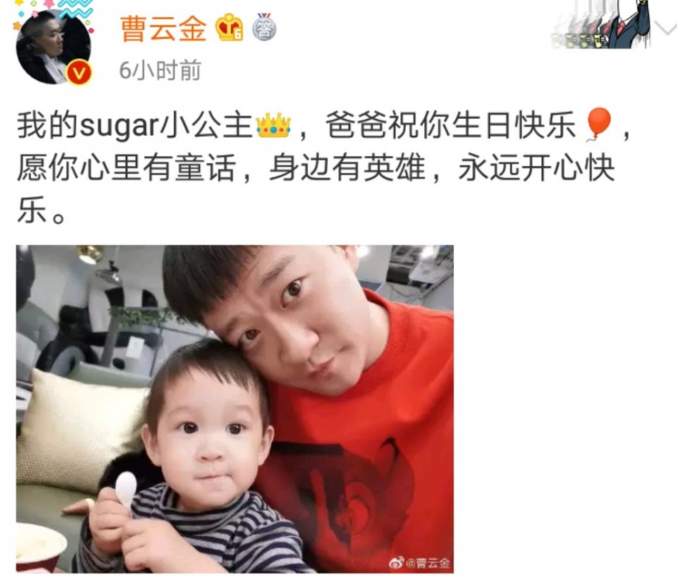 原创德云社集体为王惠庆生曹云金同时也为女儿庆生只字未提师娘