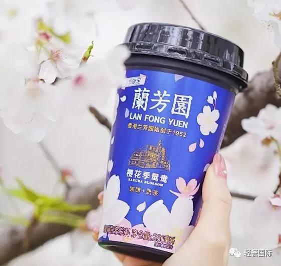 蘭芳園限定櫻花鴛鴦奶茶火爆熱賣茶飲品牌直播的時代已來