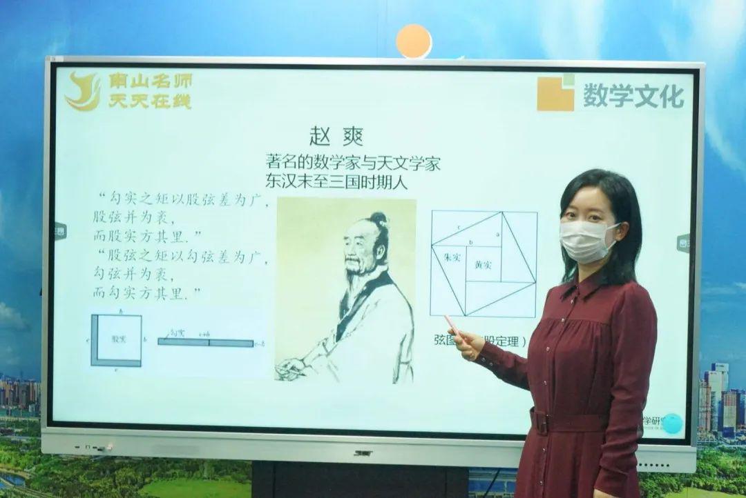 最终,经过大家的反复研讨,三朵金花的反复雕琢,三节优质网络视频课