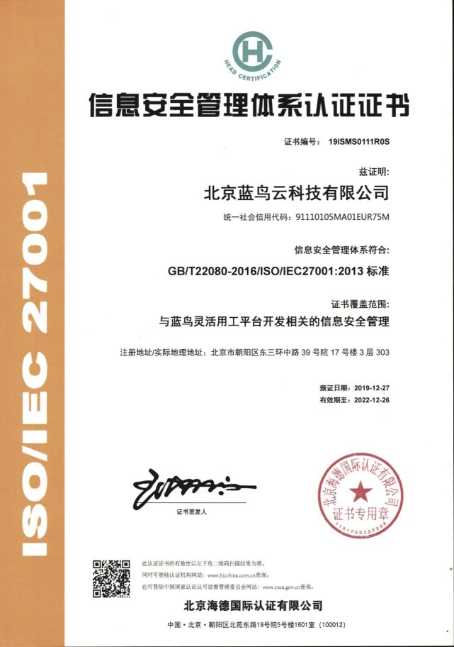 ISO14001认证：企业绿色发展的航标
