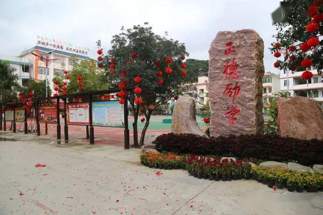 德保民中春季开学疫情防控演练暨九年级学生