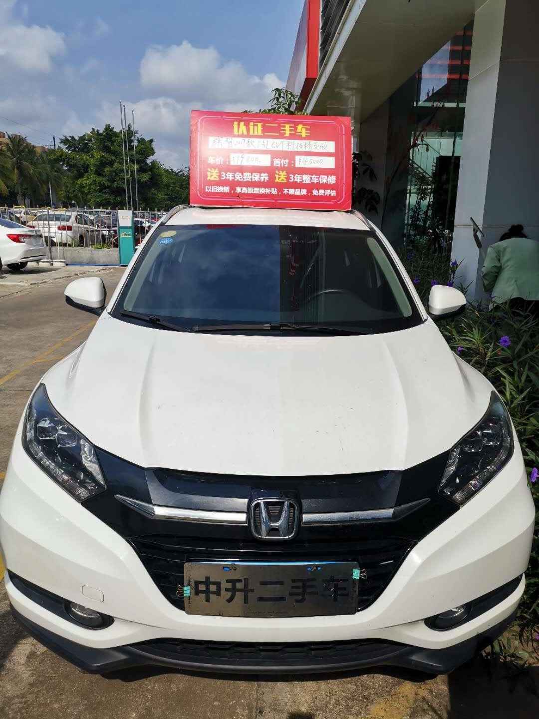 【中升嘉翔|试驾车出售】海口中升嘉翔最新二手车出售信息!